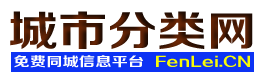 井陉矿区城市分类网